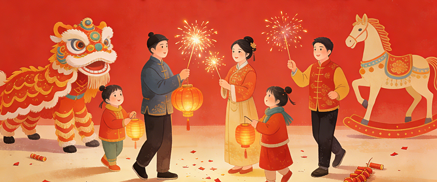 2026年春節(jié)放假通知